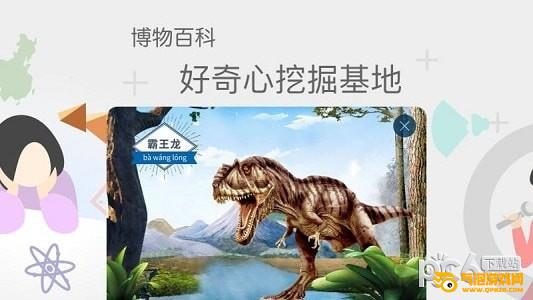 花漾搜索