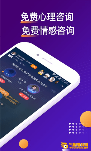 吗吗答app下载