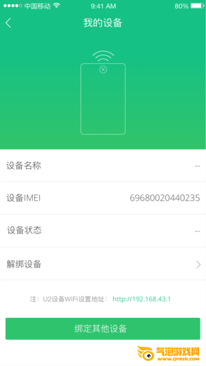 吉客猫app下载