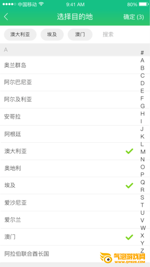 吉客猫随身wifi