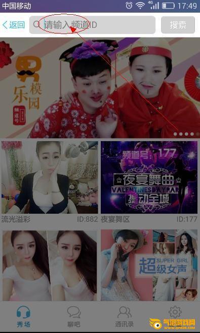 is语音软件下载