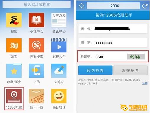 搜狗浏览器