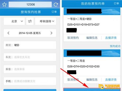 搜狗浏览器手机版下载