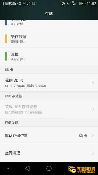 坚果云官网下载