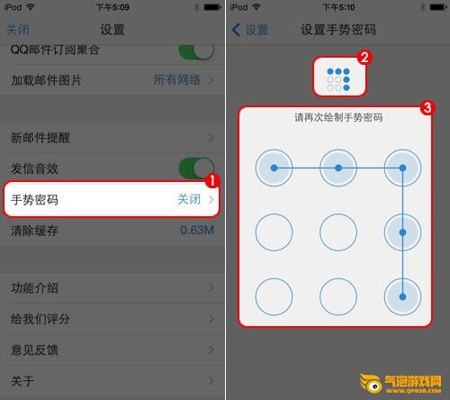 QQ邮箱