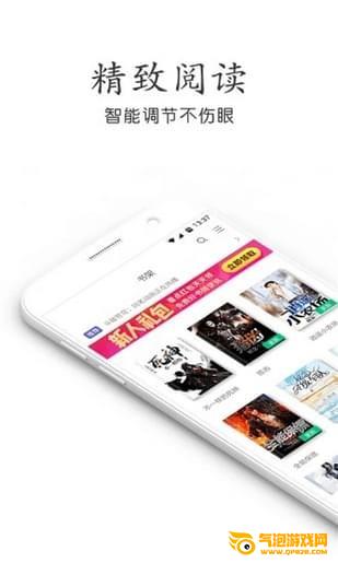 乐文小说