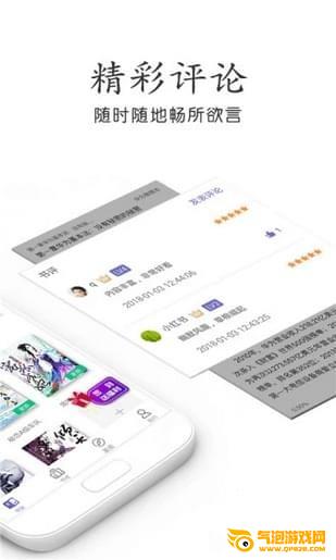 乐文小说网手机版下载