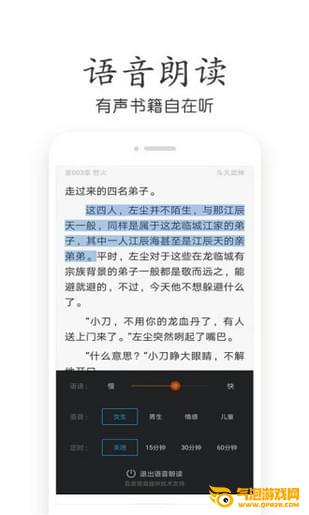 乐文小说