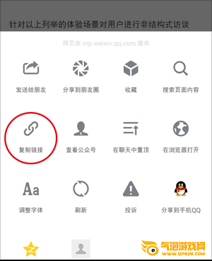 讯飞朗读助手