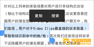 讯飞朗读助手