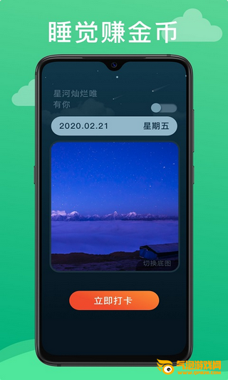 玩呗赚钱
