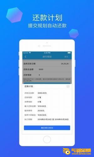 卡医生app下载