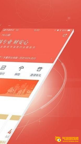 度小满app下载