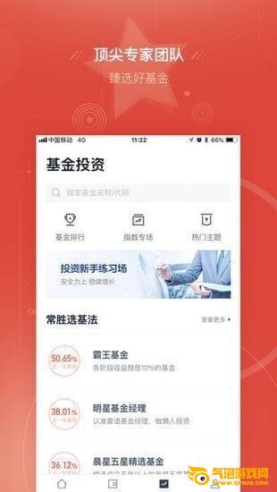 度小满金融