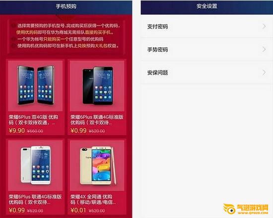 华为云闪付app下载