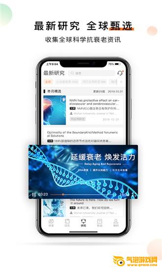 杉宝