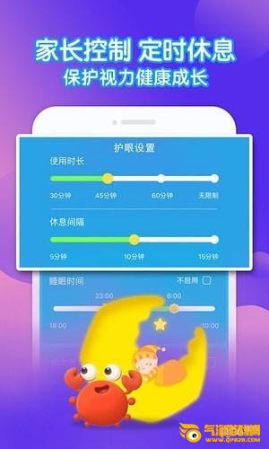 卡达故事绘本下载