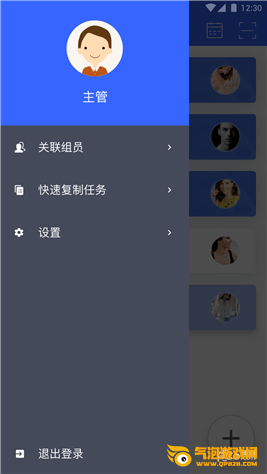 高铁服务