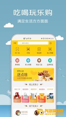 新店商联盟
