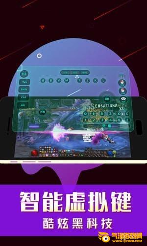掌上网咖app下载