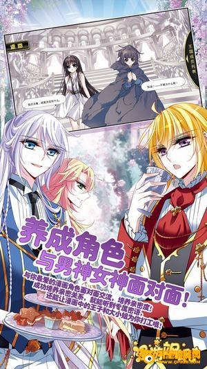 飒漫画app下载软件