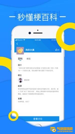鲸吼