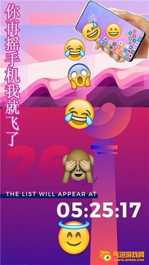 滚动图标屏幕