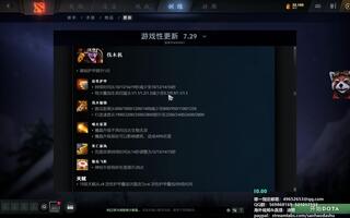 《DOTA2》【三好大叔Dota2】729英雄改动介绍完结(视频)