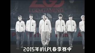 《LOL》史上演技炸裂的电竞比赛(视频)