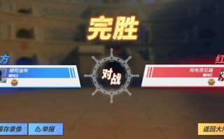 海贼王热血航线，竞技场初体验，罗宾这么强吗？[2020评测][视频]