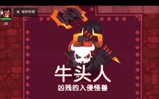 【新游试玩】名字太长的新游戏![2020评测][视频]