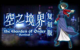 《FGO》【该细还得细】FGO国服《空之境界联动》攻略(视频)