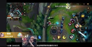 《LOL手游》王者荣耀主播嗨氏打LOL手游竟被白银干碎？(视频)