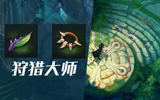 《LOL手游》LOL手游：狮子狗螳螂击杀特效预览，还有10天上架(视频)