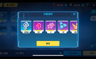 不装了，我玩崩坏三，我是舰长，我摊牌了！[2020评测][视频]