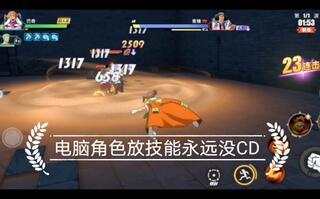《策划脑子必有问题系列》热血航线多少都沾点！[2020评测][视频]