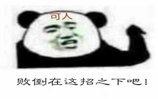 《剑网3》【剑网三】4900可人击剑任务戒指攻略（文字说明在简介）(攻略)(视频)