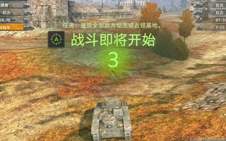 【WOTB】：写作重坦读作歼击车的克虏伯试验车 及其评测(见简介)[2020评测][视频]