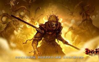 《斗战神》快十年了，回忆一下《斗战神》(视频)