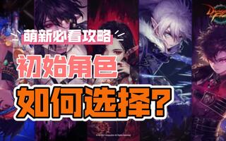 《地下城与勇士(DNF)》DNF搬砖:13个不同职业号搬砖风暴航路，又白嫖了5套耕耘套，每日分享搬砖技巧。(视频)