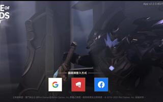 《LOL手游》LOL手游：神王系列皮肤最新登陆界面【看简介】(视频)