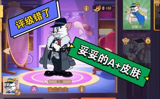 评测库博富翁先生（官方确定不是评级打错了？）[2020评测][视频]