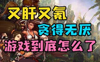 《地下城与勇士(DNF)》DNF "非正常玩家"的“非正常游戏”(视频)