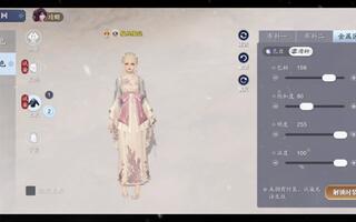 《天涯明月刀手游(天刀)》天涯明月刀手游|少女体型|碧水青鸾染色|五种染色(视频)