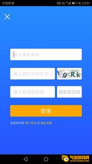 津抖云