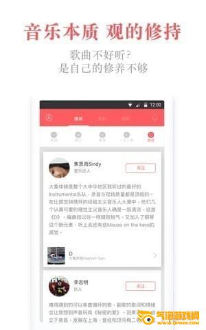 街声中国