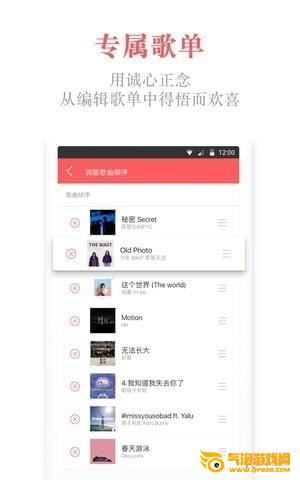 街声streetvoice  app下载