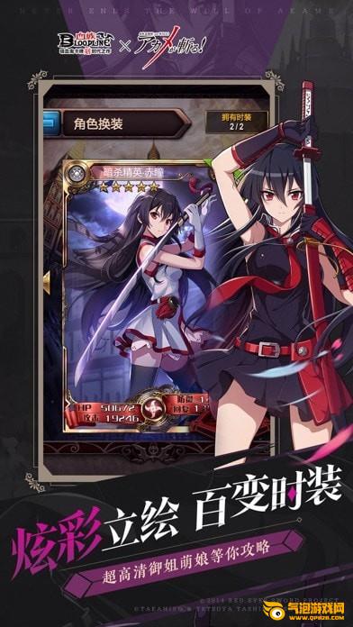 血族bloodline