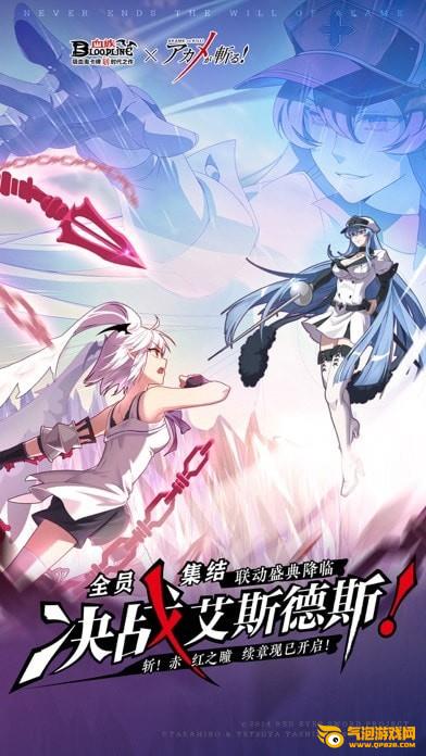 血族bloodline