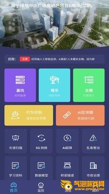 荷福安建